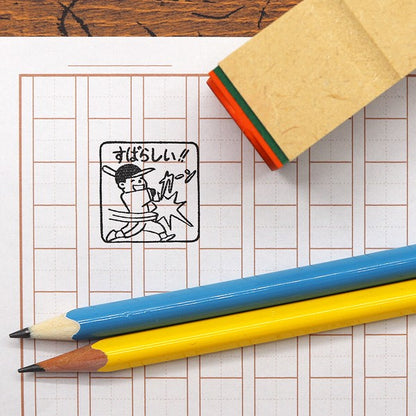 5-pc Rubber Stamp Set – Baseball Boy Series