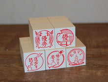5-pc Rubber Stamp Set – Kanji Series