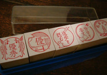 5-pc Rubber Stamp Set – Kanji Series