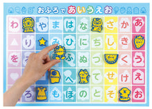 Match the hiragana puzzle (water friendly)