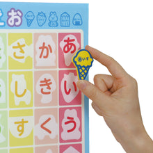 Match the hiragana puzzle (water friendly)
