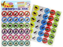 Shiny Dinosaur-themed Merit Stickers