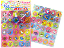 Shiny Kawaii Animal-themed Merit Stickers