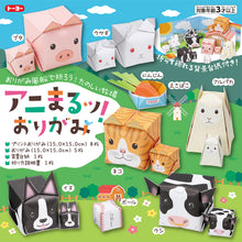 Animal-themed Origami Paper Set