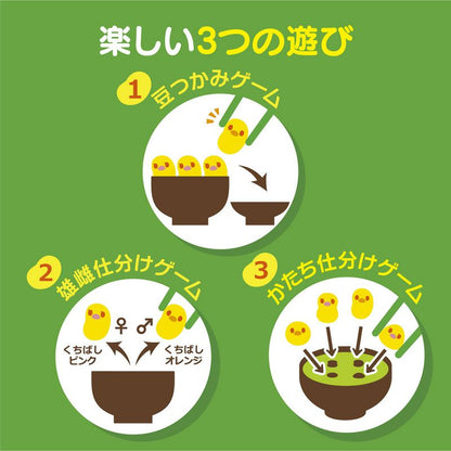 Beans Shape Sorter Chopsticks Skill Tester Game