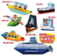 Boat-Themed Origami Paper Set