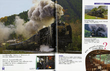 Trains and Railways Picture Book