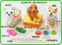 Dog-Themed Origami Paper Set
