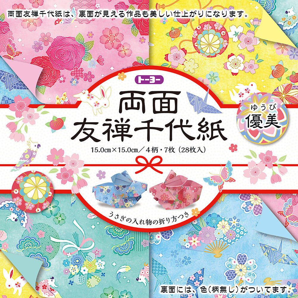 [TOYO] Graceful Floral Double-sided Partially See-through Chiyogami Origami Paper Pack 15x15cm (28 sheets)