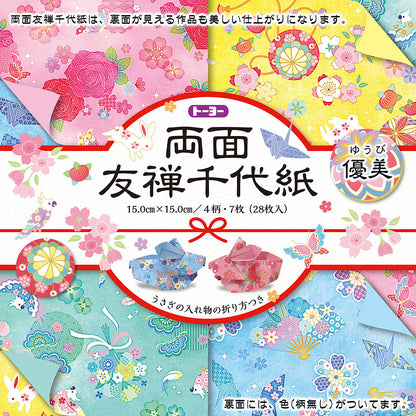 [TOYO] Graceful Floral Double-sided Partially See-through Chiyogami Origami Paper Pack 15x15cm (28 sheets)