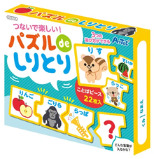 Easy Shiritori Puzzle Card Game Set Box
