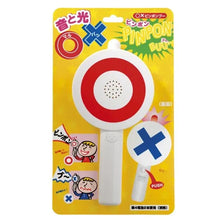 Electronic Pin Pon Buu Teacher Wand