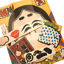 Pin-The-Face Fukuwarai Game Set