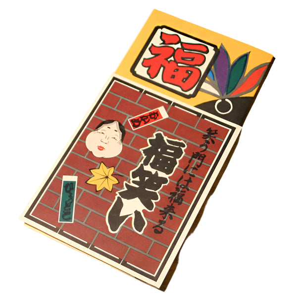 Pin-The-Face Fukuwarai Game Set