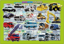 Ganbaru Vehicles Puzzle – 20 Pieces (Hiragana & Katakana)