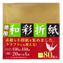 Wasai Origami Paper (80 sheets)
