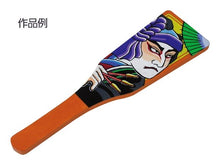 Hagoita Design Sample for Hanetsuki