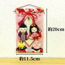 Chirimen Fabric Pink Hinamatsuri Tapestry Hanging Decoration Ornament