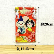 Chirimen Fabric Orange Hinamatsuri Tapestry Hanging Decoration Ornament