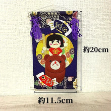 Chirimen Fabric Kintaro Tango no Sekku Tapestry Hanging Decoration Ornament