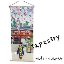 Wall Hanging Scroll Chirimen Tapestry – Springtime at Yasaka Shrine