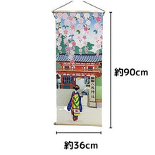 Wall Hanging Scroll Chirimen Tapestry – Springtime at Yasaka Shrine