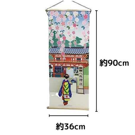 Wall Hanging Scroll Chirimen Tapestry – Springtime at Yasaka Shrine