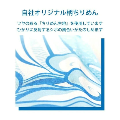 Wall Hanging Scroll Chirimen Tapestry - Tango no Sora Koinobori
