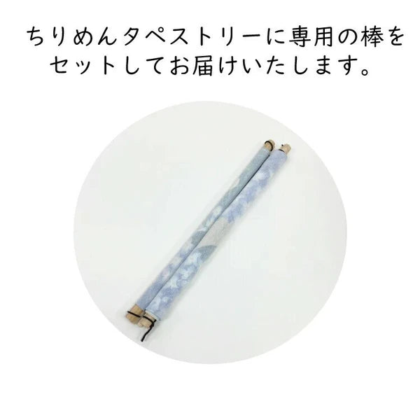 Wall Hanging Scroll Chirimen Tapestry - Pink Cherry Blossoms