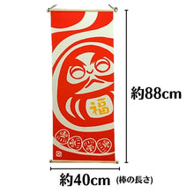 Wall Hanging Scroll Chirimen Tapestry - Lucky Daruma