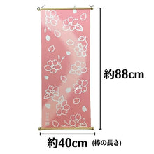 Wall Hanging Scroll Chirimen Tapestry - Pink Cherry Blossoms