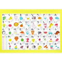 Large Hiragana Poster (incl. katakana and romaji vocab) 50 x 32.5cm