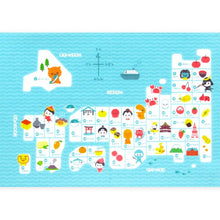 Large Map of Japan Poster 50 x 32.5cm