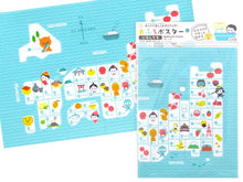 Large Map of Japan Poster 50 x 32.5cm