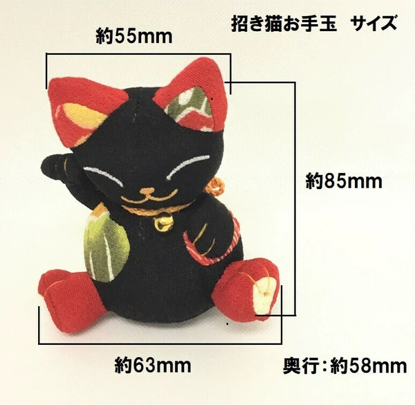 Beckoning Cat Maneki Neko Chirimen Fabric Decorative Plushie