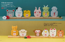 Kamiky's Seasonal Origami Book Vol. 2ーJapanese Tradition & Festive Creations