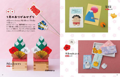 Kamiky's Seasonal Origami Book Vol. 2ーJapanese Tradition & Festive Creations