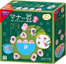 Kanji Beans and Chopsticks Skill Tester Game