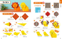 The Great Origami Encyclopedia – 190 Cute & Fun Designs w/ Full-Colour Instructions