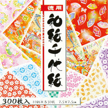 [TOYO] Washi Chiyogami 7.5cm x 7.5cm [NEW DESIGN] (300 sheets)