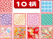 [TOYO] Washi Chiyogami 7.5cm x 7.5cm [NEW DESIGN] (300 sheets)
