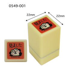 Self-inking stamp – Megane Panda「見ました」