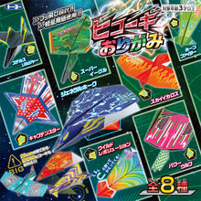 Aeroplane-Themed Origami Paper Set