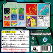 Aeroplane-Themed Origami Paper Set