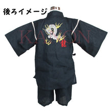 Kid’s Jinbei | Dragon Design
