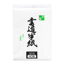 Calligraphy Hanshi Paper (40 pieces)