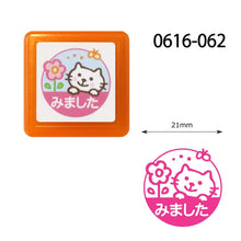 Self-inking stamp – Hana Miru Neko 「みました」