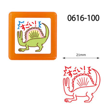 Self-inking stamp – Spinosaurus「すごい」