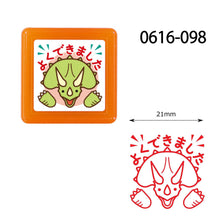 Self-inking stamp – Triceratops「よくできました」