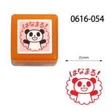 Self-inking stamp – Hanamaru Panda「はなまる!」